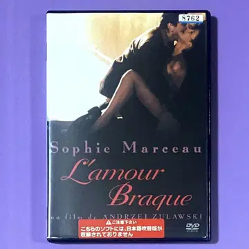 DVD 황혼에 불타다 잭 니콜슨