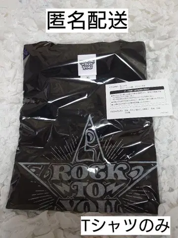 ROCK TO YOU XL 블랙 티셔츠 요코야마 유