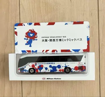 [오늘 한정 가격] 오사카 간사이 만박 미야쿠미야쿠 버스