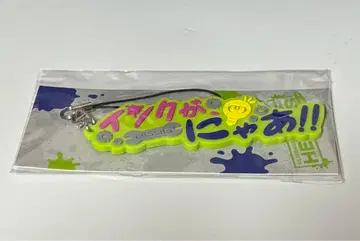 이하 라이 러버 스트랩