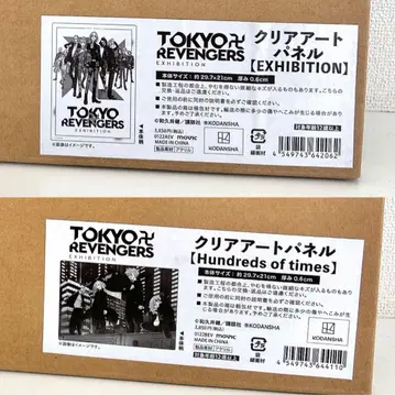 도쿄 리벤저스전 클리어 아트 패널 원작 그림