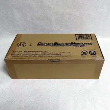 새상품 가면라이더 W CSM 더블 드라이버 Ver.2