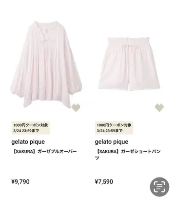 gelato pique 사쿠라 거즈 풀오버 핑크색! 상의만!