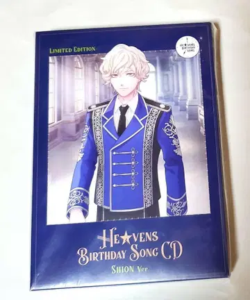 우타노 프린스사마 HE VENS 벌스데이 송 CD 시온 Ver.