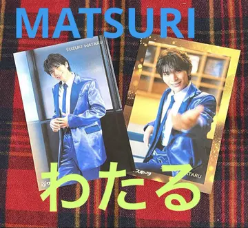 MATSURI 와타루 군 사진 카드 2장 세트 메이지좌