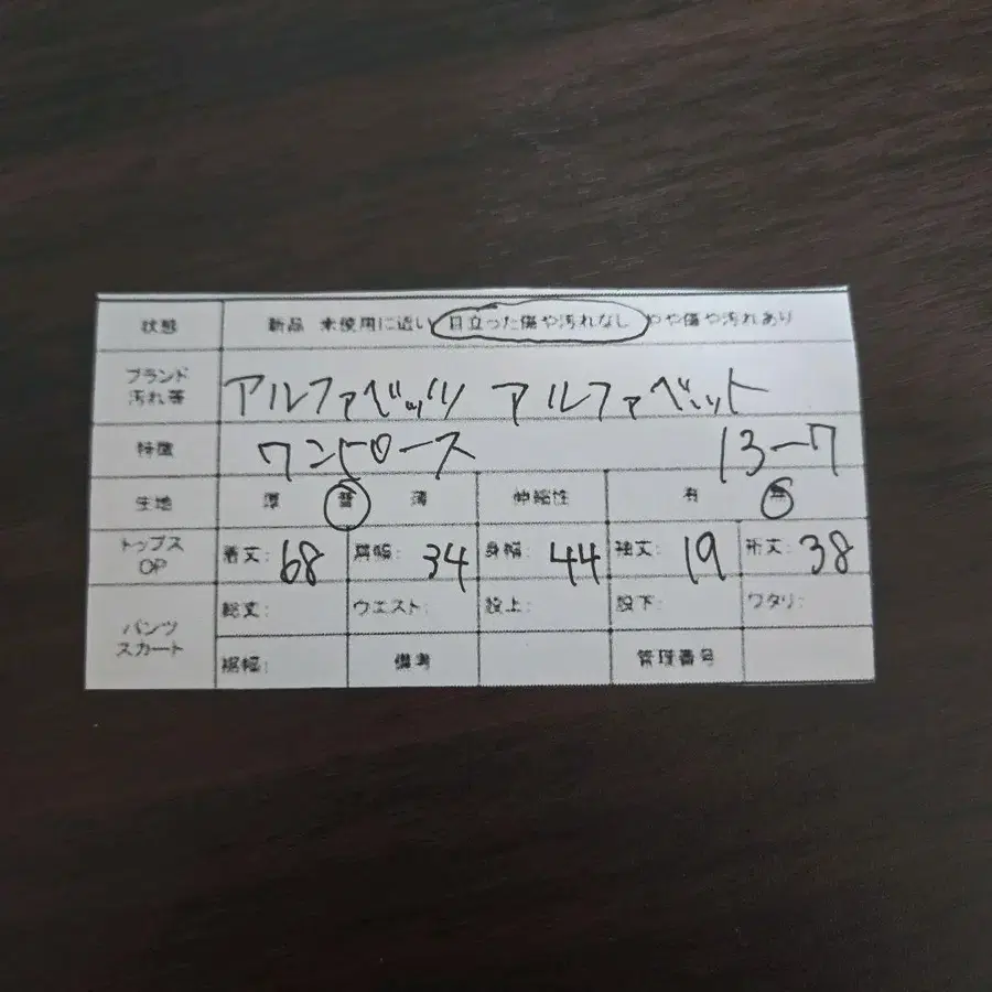 10번째 상품 이미지