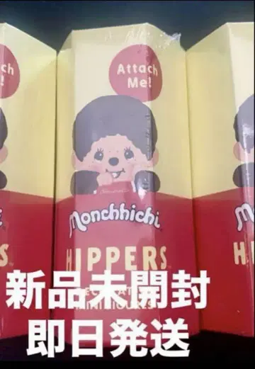 몽치치 히퍼스 HIPPERS Monchhichi 새상품 미개봉