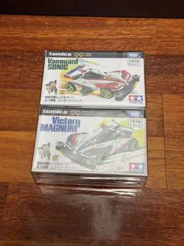 TAMIYA 토미카