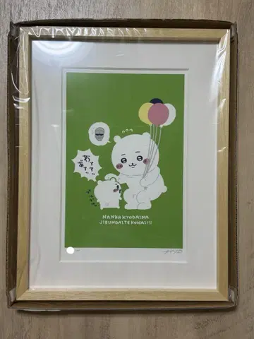 치이카와 (먼작귀) 와쿠와쿠 유원지 아트 프레임 사인 포함