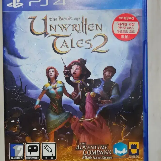 Used PS4 Unwritten Tales 2