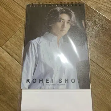 쇼지 코헤이 달력