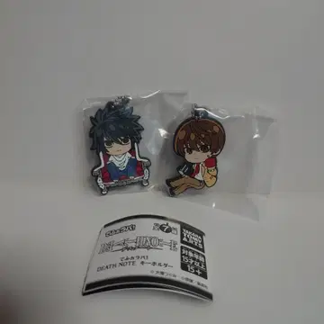 DEATH NOTE 데포라바! 키링 야가미 라이토/L 2점 데스노트