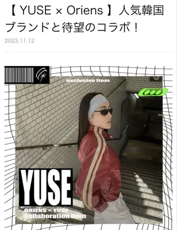 YUSE LEATHER BIKER JACKET 한국