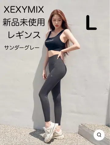 미사용 새상품 젝시믹스 레깅스 L 그레이