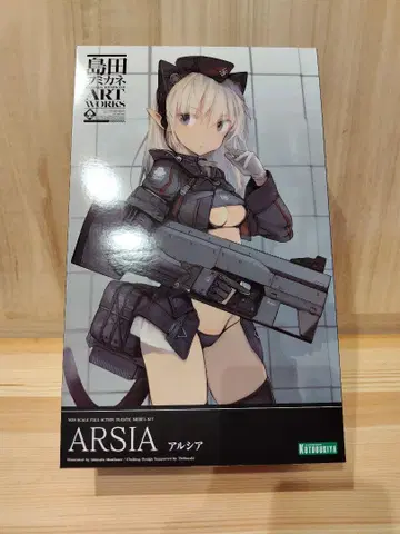 코토부키야 시마다 후미카네 ART WORKS 알시아 특전 포함