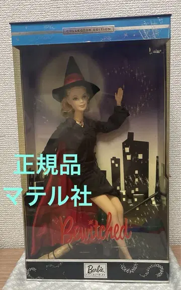 정품 레어 희귀 마텔 바비 마녀 사만다 데드스탁