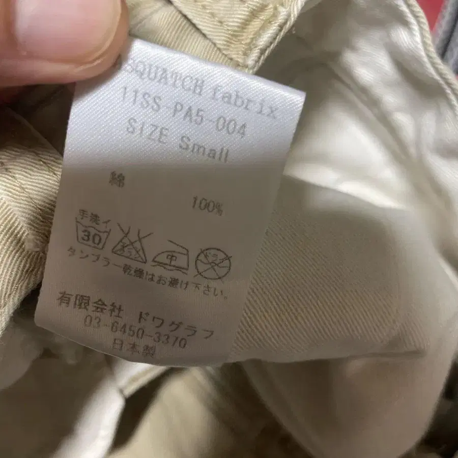 8번째 상품 이미지