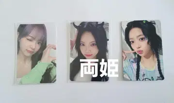 르세라핌 은채 트레이딩 카드 럭키 드로우