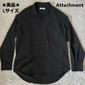 [ 새상품급 ] Attachment 어태치먼트 긴팔 셔츠 오버 사이즈 L