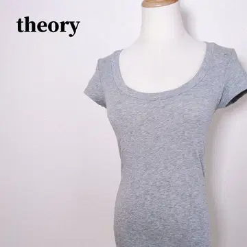 띠어리 U넥 코튼 스트레치 반팔 T셔츠 그레이 S