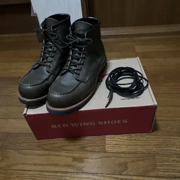REDWING 8828 그린 레드윙 8D 배송비 포함