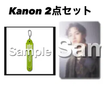 BMSG FES'25 온라인 복권 타월 홀더 포토 카드 Kanon