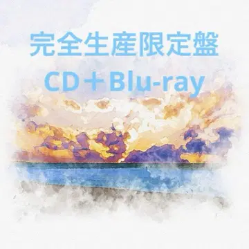 JUJU 작은 노래 완전 생산 한정판 CD+Blu-ray