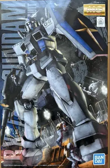 미개봉 새상품 MG 1/100 G-3 건담 Ver.2.0