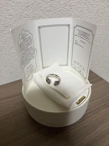 가든 오브 에덴 더블 링 약 13호