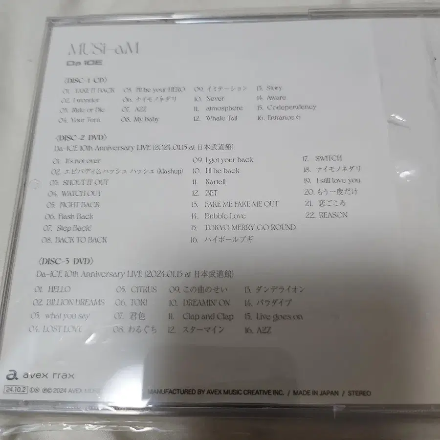3번째 상품 이미지
