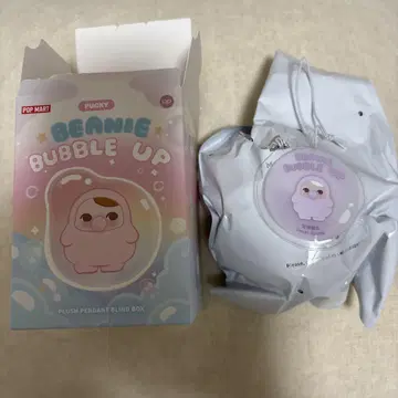 PUCKY BEANIE BUBBLE UP 키링 보라색
