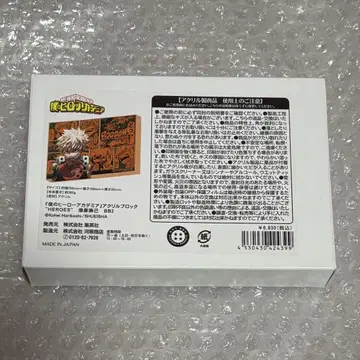 2022 아크릴 블록 바쿠고 카츠키