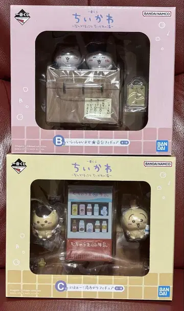 치이카와 제일복권 뭔가 포근 치이카와의 온천 피규어 B상 C상