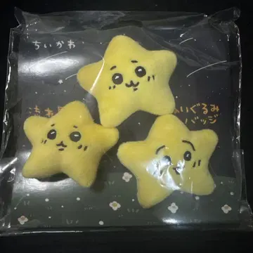 치이카와 (먼작귀) 별똥별 인형 배지