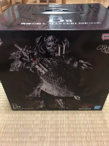 제일복권 베르세르크 반격의 맹세 B상