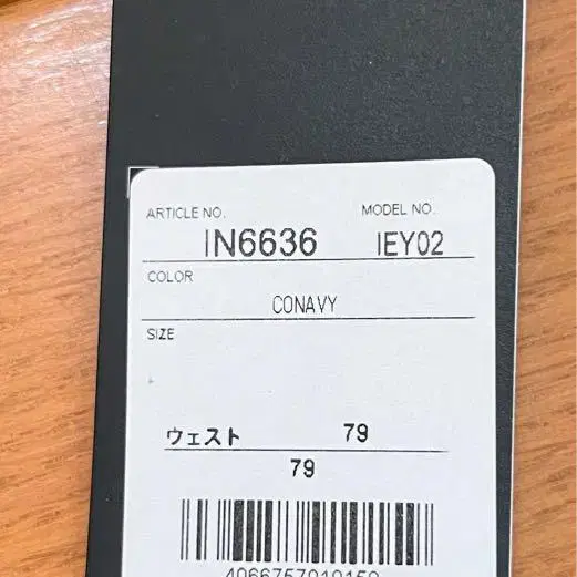 9번째 상품 이미지