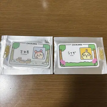 홍콩 한정판 치이카와 (먼작귀) 데이즈 한정판 키링 토끼 헌책방