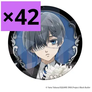 블랙집사 TSUTAYA 홀로그램 캔뱃지 시엘