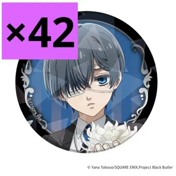 블랙집사 TSUTAYA 홀로그램 캔뱃지 시엘