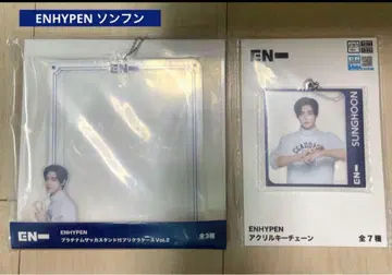 ENHYPEN 성훈 아크릴 키체인 프리쿠 케이스 SUNGHOON,