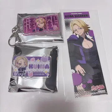 도원암귀 연수계