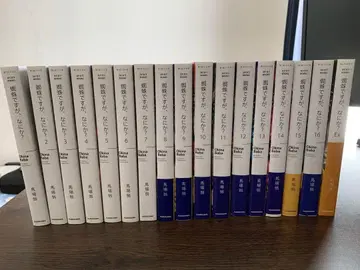거미입니다만, 무언가? 1~16권, EX세트