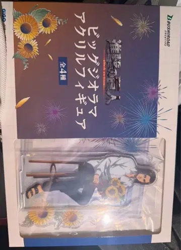 GiGO 한정판 빅 디오라마 아크릴 피규어 엘렌