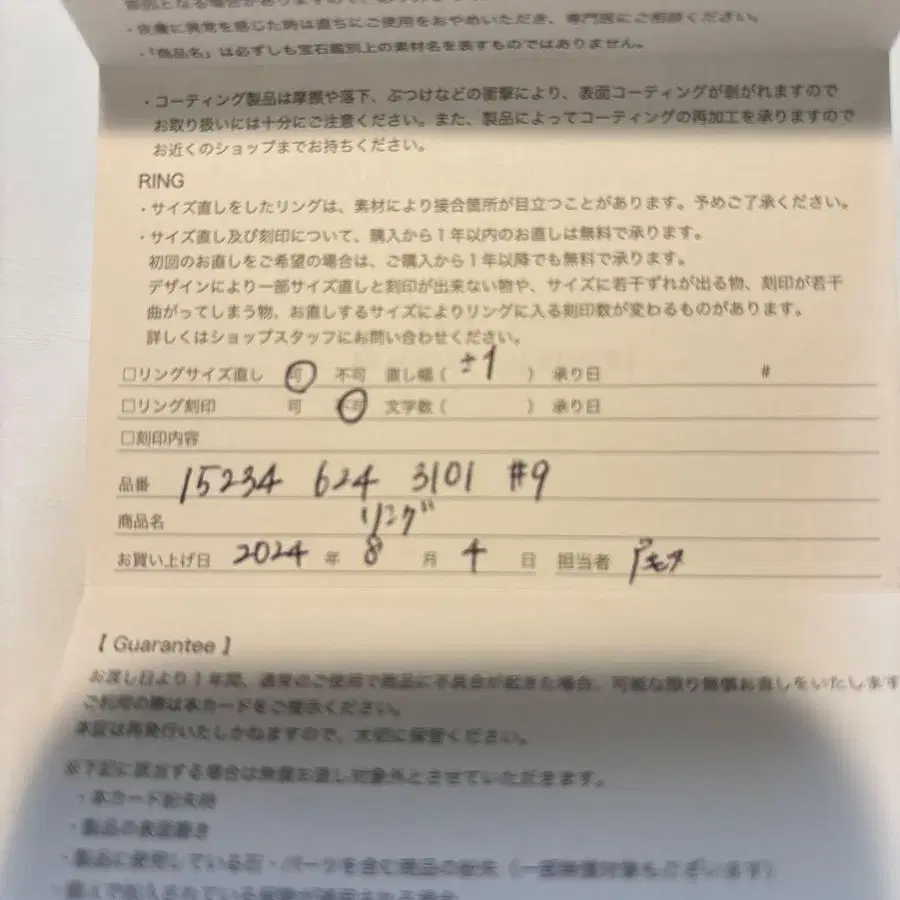 7번째 상품 이미지