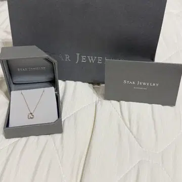 스타 주얼리 목걸이 하트 문 k10 로즈 골드 미사용 새상품