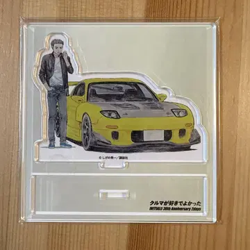 이니셜 D FD3S RX-7 아크릴 스탠드