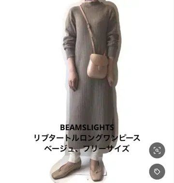 BEAMSLIGHTS 리브 터틀 롱 원피스, 베이지, 프리 사이즈