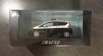 RAI'S (레이즈) 1/43 닛산 노트 (E12) 미개봉 새상품