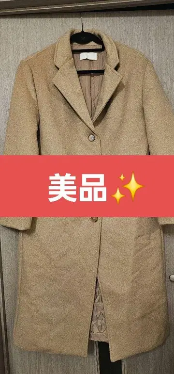 롱 코트 한국에서 구매 착용 횟수 5회 정도