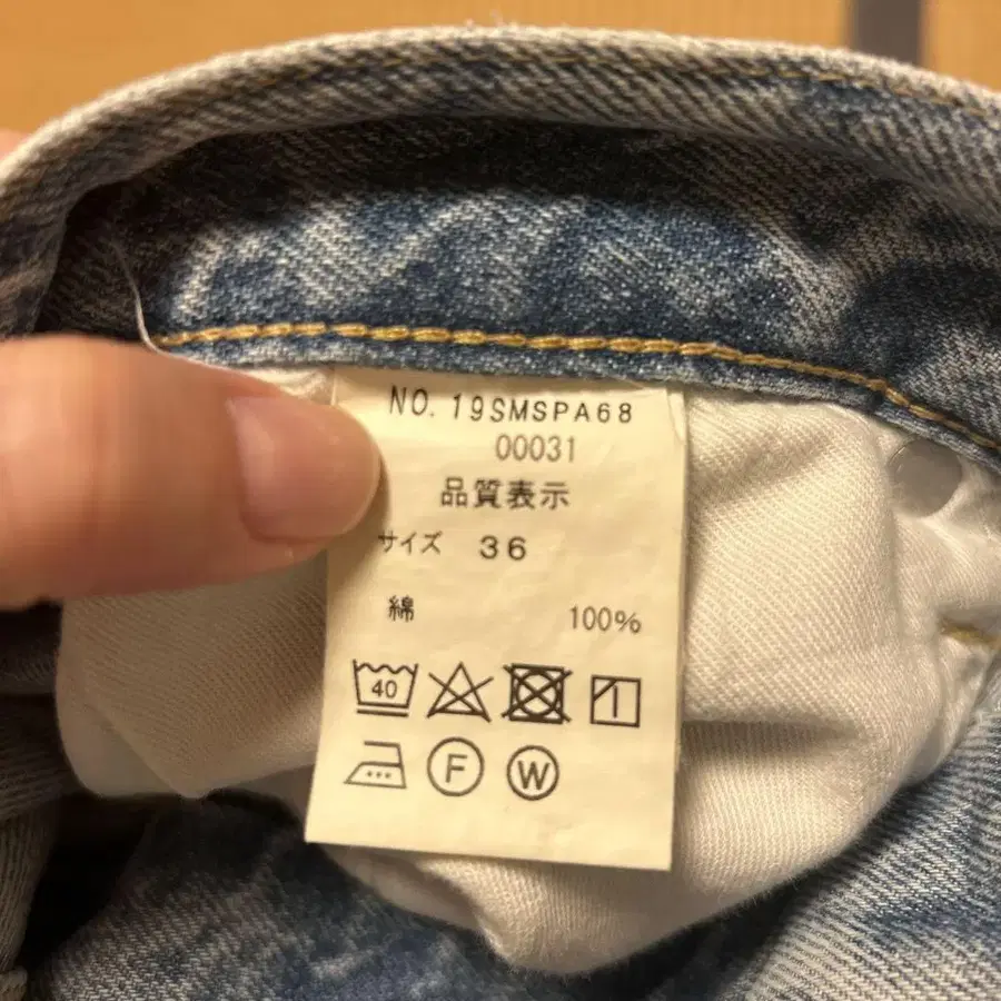 4번째 상품 이미지